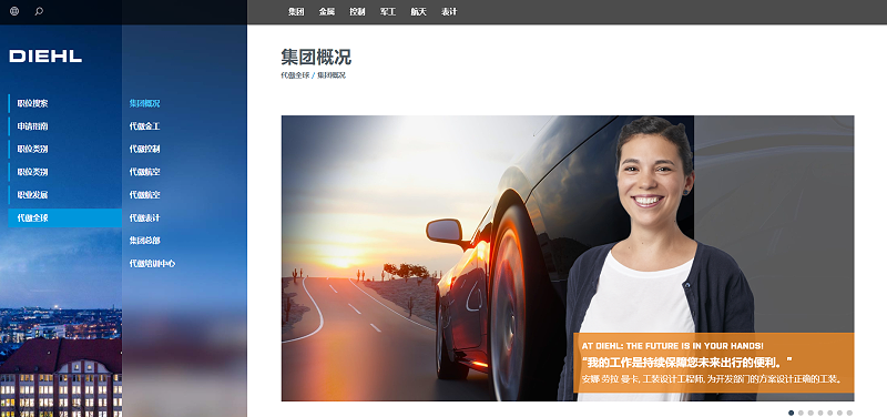 代傲網(wǎng)站圖片