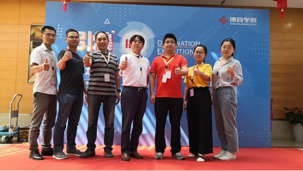 熱烈慶祝公司學習《引爆執(zhí)行》課程，順利結業(yè)