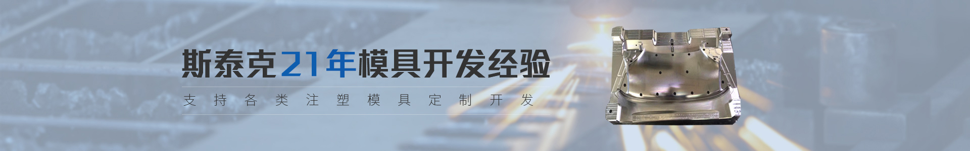 斯泰克產(chǎn)品中心