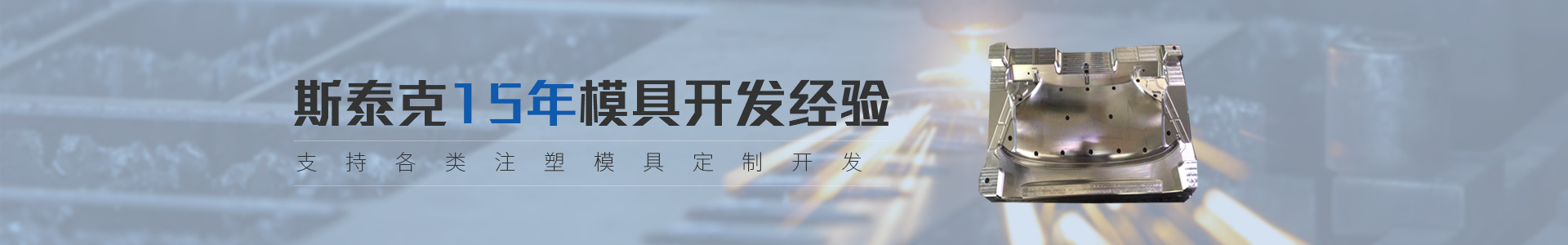 斯泰克產(chǎn)品中心